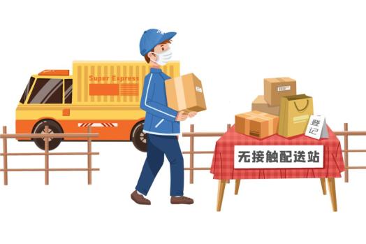 外賣配送和快遞從業(yè)人員如何正確消毒呢？